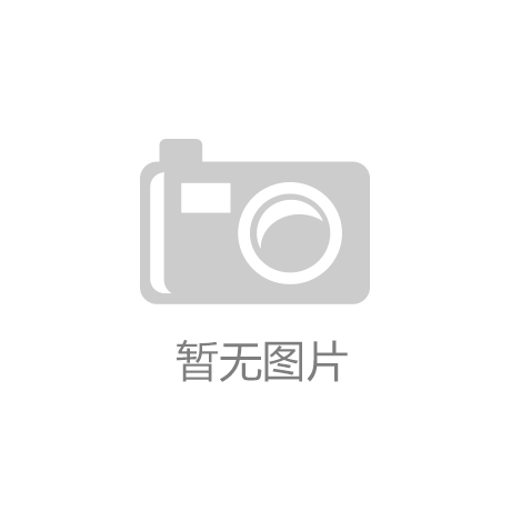 聚享游官方家电行业盘点：除了“三巨头”外有哪些细分龙头值得关注|手机现金打鱼|